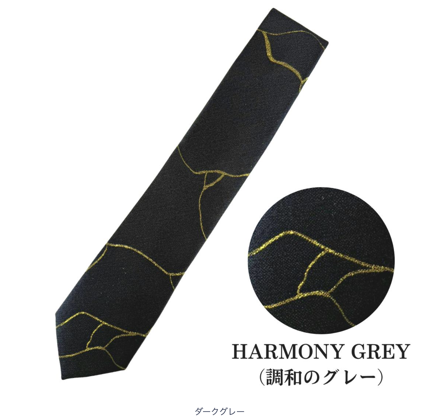 HEROネクタイの商品画像